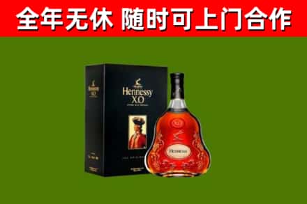 哈巴河回收轩尼诗多少钱