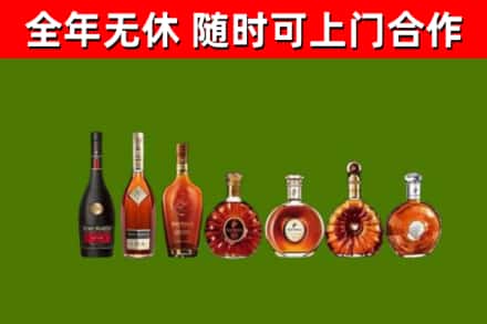 哈巴河回收洋酒