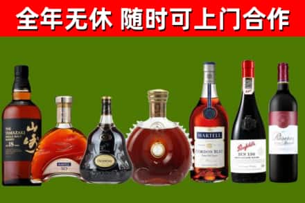 哈巴河回收红酒