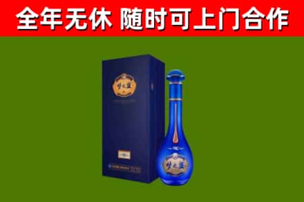 哈巴河烟酒回收老梦之蓝酒.jpg