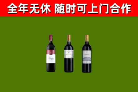 哈巴河回收拉菲红酒
