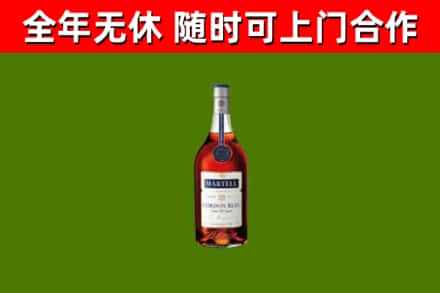 哈巴河回收蓝带洋酒